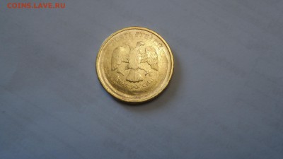 10 рублей брак - SAM_2200.JPG