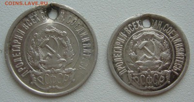 15 и 20 к. 1921 до 04.03 - P1180515.JPG