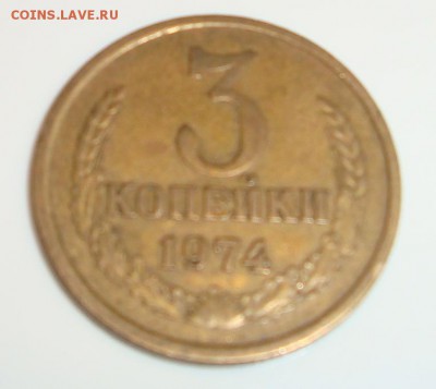 3коп 1974 и 1979 плоские и вогнутые ленты - 74.JPG