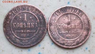 5 коп.1782 г. - брак м.д. до 1.03.14г. 21-оо - IMG_0962.JPG
