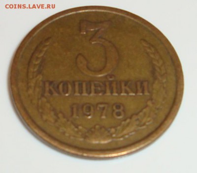 3коп 1974 и 1979 плоские и вогнутые ленты - 78.JPG