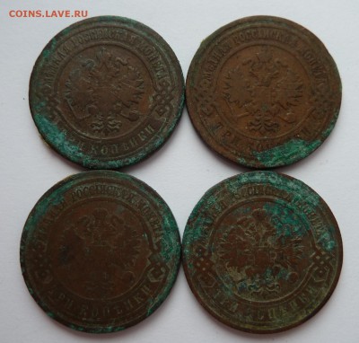 3 копейки 1904,1906,1908,1909 до 5.3.14 (22.00) - 3коп_ав