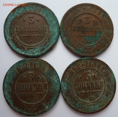 3 копейки 1904,1906,1908,1909 до 5.3.14 (22.00) - 3коп_рев