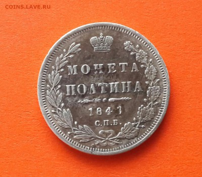 УСТАВШИЙ ПОЛТИННИК  184. ГОДА ! - 20140301_162115-1