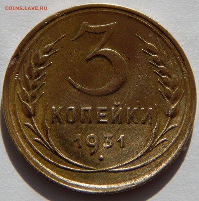 3к  1931- 55 - DSCN1649.JPG