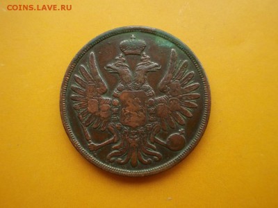 2 копейки 1855 ВМ до 6.03. в 22.00 по МСК - 3605859143_2