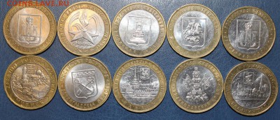 10 рублей 2005 БИМ - 10 монет до 22:00 07.03.14 - 2