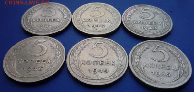 5 коп.СССР. 5 штук.  26,30,43,49,52 гг. До 06.03. в 22.00. - P1100126.JPG