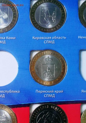 Юб БМ в альбоме 96шт+Пермь+ГВС 30шт+Сочи 4шт до 6.03.14 - IMAG0249