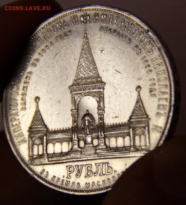 Открытие памятника Александру2 Дворик. - image