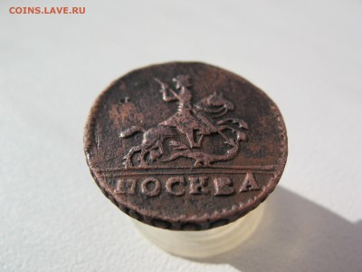 копейка 1728 г. Гурт-Редкая!!! - IMG_0053.JPG
