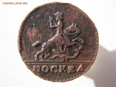 копейка 1728 г. Гурт-Редкая!!! - IMG_0056.JPG