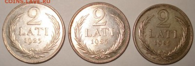 2 лата 1925 года (3 штуки) до 04.03.2014 г - 2 лата 1925 (11).JPG