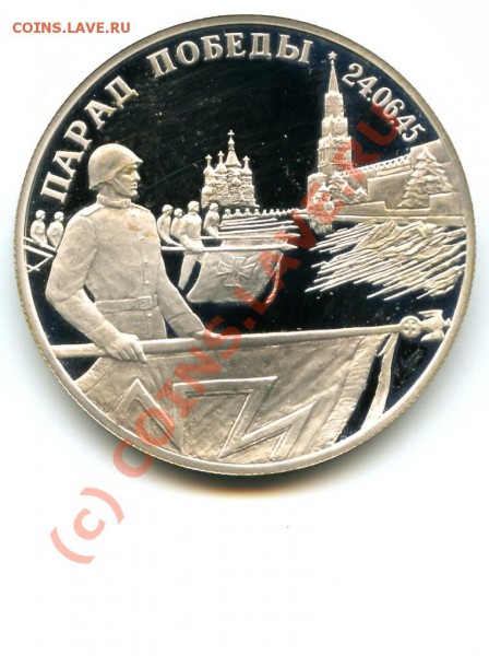 2 р., 95 г., серебро, 2 шт., до 24.02.10 в 22.00 по МСК - 2.JPG