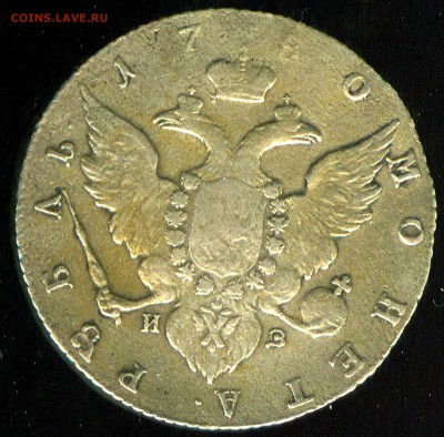 Рубль 1780 года подлинный или нет - 1770-2