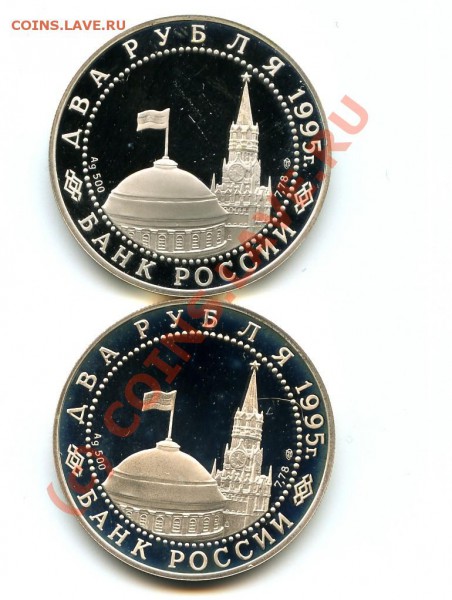 2 р., 95 г., серебро, 2 шт., до 24.02.10 в 22.00 по МСК - 3.JPG