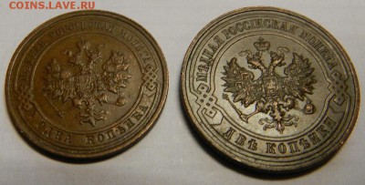 1,2 коп.1916г из  клада!   До   5.03.14г в 22:00 - DSCN7379.JPG