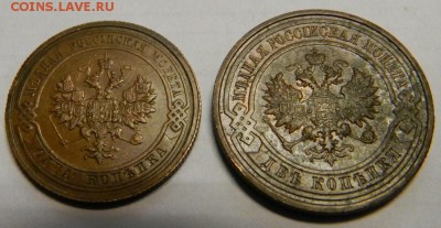 1,2 коп.1915г из  клада!   До   5.03.14г в 22:00 - DSCN7381.JPG