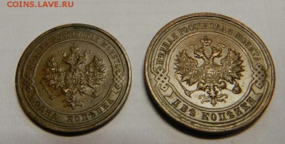 1,2 коп.1914г из  клада!   До   5.03.14г в 22:00 - DSCN7385.JPG