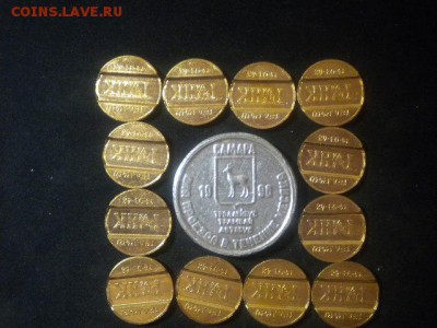 самарский тролейбусный жетон и12жет.ринк со100р.до06.03.14. - жето2.JPG