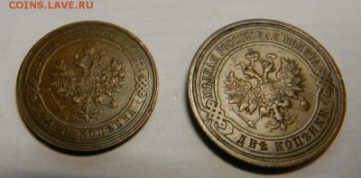 1,2 коп.1911г из  клада!   До   5.03.14г в 22:00 - DSCN7393.JPG