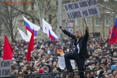 Ну а теперь про Украину - large