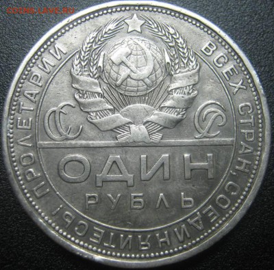 ----1р 1924г!------- до-------5.03.2014г----в-------22-00мск - IMG_3773.JPG