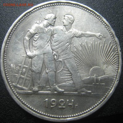 ----1р 1924г!------- до-------5.03.2014г----в-------22-00мск - IMG_3768.JPG