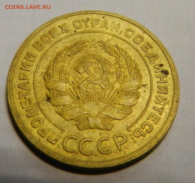 5 копеек 1935 "старый" состояние!!!!  До 5.03.14г в 22:00 - DSCN7423.JPG