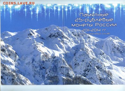 Альбомы, планшеты, монетники, листы, разделители. - img054