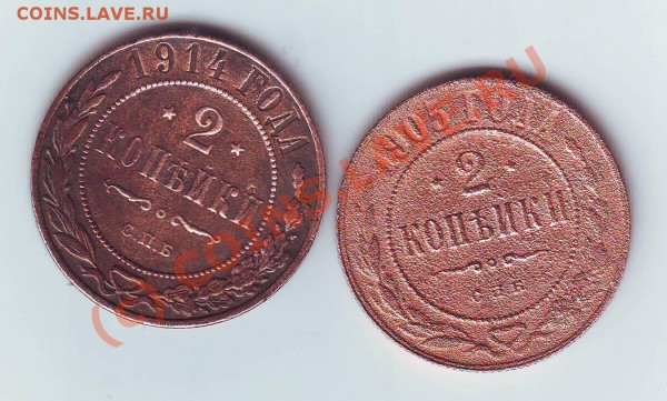 2коп1905,1914+бонус до29,02,10 22-00 - Image0204.JPG