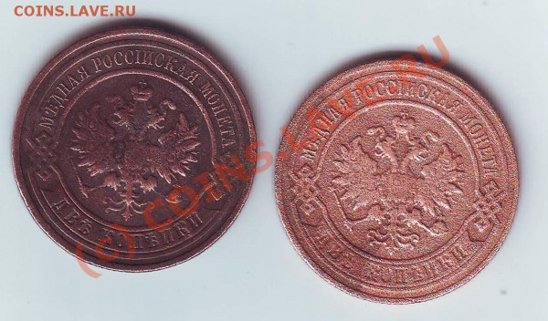 2коп1905,1914+бонус до29,02,10 22-00 - Image0205.JPG