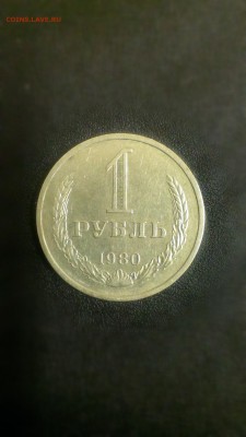 Неполный набор 1980г до 2.03.14 - IMAG0261