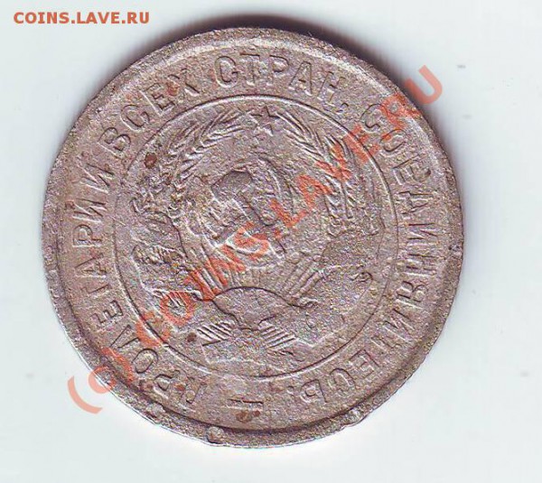 2коп1905,1914+бонус до29,02,10 22-00 - Image0207.JPG