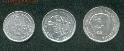 3 монеты Аргентины. Алюминий. Отличное состояние - Arg2