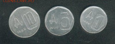 3 монеты Аргентины. Алюминий. Отличное состояние - Arg1