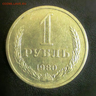 Неполный набор 1980г до 2.03.14 - IMAG0261