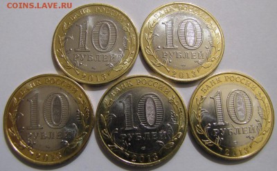 10 рублей Дагестан 2013 г. 5 шт. мешковые до 06-03-14 - IMG_2329
