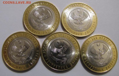10 рублей Дагестан 2013 г. 5 шт. мешковые до 06-03-14 - IMG_2328