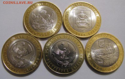 10 руб. бимет. 2011-2013г мешковые 5 шт. до 06-03-14 - IMG_2326