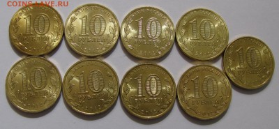 ГВС 2012 г. 9 шт. разные до 06-03-14 - IMG_2352