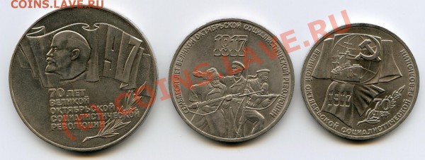 1,3,5 "шайба" р. 1987 г. 70 лет ВОСР до 24.02.10 в - img152
