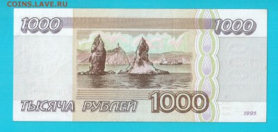 РОССИЯ 1000 1995 до 6.03 22.00 мск - Без имени-21