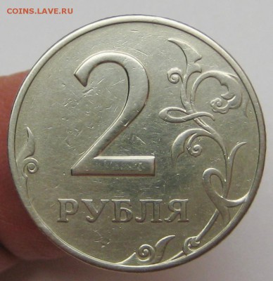 2руб 1997ммд редкий шт 1,3А2 (ас) 3-03-14г 21-00мск - IMG_0049.JPG