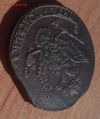 5 копеек 1785 КМ брак край листа до 6.03. в 22.00 по МСК - 5 коп 1785 км (4)