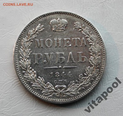 предложения интересных монет на просторах интернета - рев4014533574