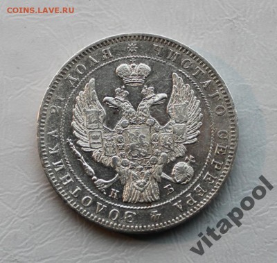 предложения интересных монет на просторах интернета - ав4014533574_1