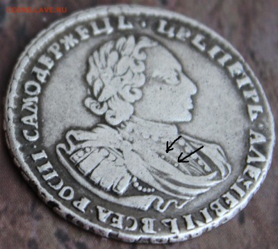 определение подлинности рубль 1725, 1743, полтина 1721 - заклёпки
