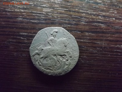 1 копейка 1791 г - DSCF8984.JPG
