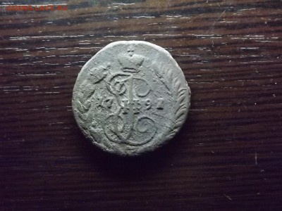 1 копейка 1791 г - DSCF8982.JPG